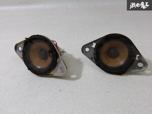 【音出しOK!!】SUBARU スバル 純正 BR9 レガシィ McIntosh マッキントッシュ ツイーター フロント 86301AJ130 SPC-088-100 即納 棚6-4