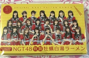 [賞味期限切れ] 牡蠣白湯ラーメン　未完成の未来　HMV限定特典オリジナルラーメン　NGT48