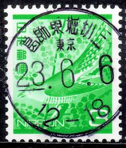 【使用済・D欄県名入丸型印】平成書体変更不如帰（満月印）は