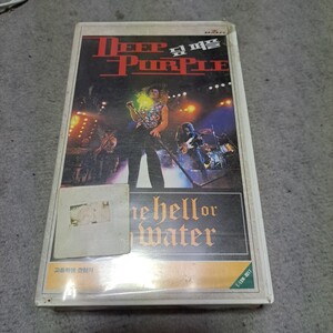 Video tape Deep Purple Korea