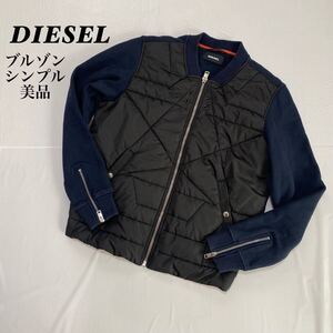 DIESEL ディーゼル　シンプル　美品　メンズ　ブルゾン　紺色　ネイビー ジャケット