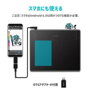 　ペンタブ 筆圧感知 充電不要ペン