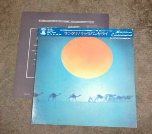 Santana 1 lp , Caravanserai , Japan press