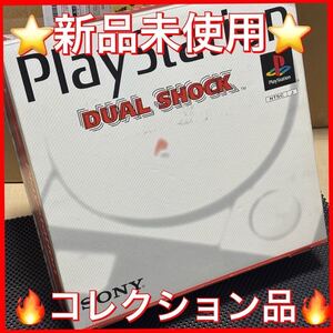 ★新品未使用★SONY ソニー PS プレイステーション SCPH-7000 PlayStation 