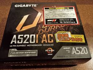 GigaByte A520I AC【Mini-ITX・AM4・ジャンク】