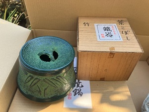 南部鉄器　茶こぼし　未使用　レトロ