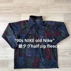 【希少】90s NIKE old Nike 銀タグhalf zip fleece