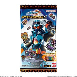 仮面ライダーガッチャード ライドケミートレカ ウエハース01 ホッパー1