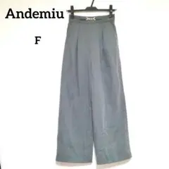 【Andemiu】アンデミュウ　スラックス　F　グレー　ワイドパンツ