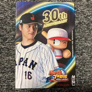 Nintendo switch パワフルプロ野球2024-2025 特典スリーブケースのみ 大谷翔平 美品