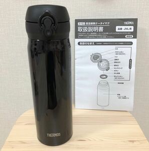 ☆サーモス☆0.5L水筒 真空断熱ケータイマグ ジェットブラック 黒 艶あり THERMOS ステンレス製 超軽量 保温 保冷 丸洗い可 スポーツ飲料可