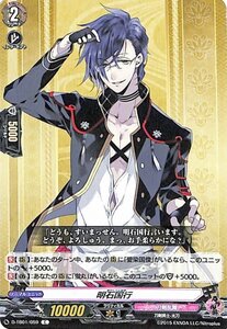 ヴァンガード overDress 刀剣乱舞-ONLINE- 2021 明石国行 C D-TB01/059 コモン 刀剣乱舞 刀剣男士-太刀 刀剣乱舞 ノーマルユニット