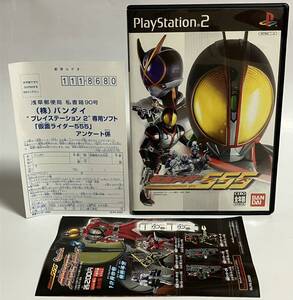 チラシハガキ付き PS2 仮面ライダー555 プレイステーション2ソフト プレステ2