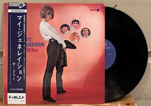 ◆美品!国内帯付180g復刻盤オリジナル盤LP◆ザ・フゥー The Who / マイ・ジェネレイション My Generation UIJY-75206 MODS BEAT アナログ