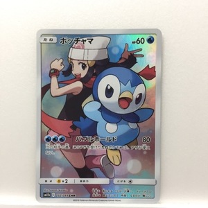 ★t009409 ポケモンカード ポッチャマ 052/049