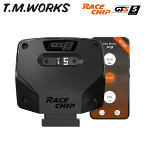 T.M.WORKS レースチップGTS5ブラック コネクト アウディ S7スポーツバック 4GCTGL 450PS/550Nm 4.0L