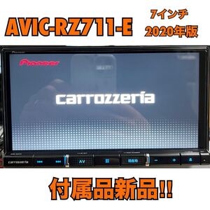 AVIC-RZ711-E【付属品新品】Carrozzeriaカロッツェリア楽ナビPioneerパイオニア7インチ　No.0554