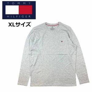 トミーヒルフィガー ロンT 長袖 Tシャツ 刺繍ロゴ 09T3118 グレー XLサイズ ワンポイントロゴ クルーネック メンズ TOMMY HILFIGER 新品