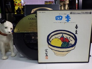 【￥1,000～】Open-Reel-Tape｜オープンリール★COLUMBIA/4TRACK19cm/s★VIVALDI：THE FOUR SEASONS SCIMONE - I SOLISTI VENETI