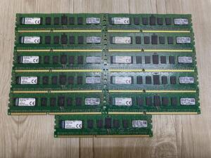 #9622-0314 ☆11枚SET☆Kingston 1Rx4 PC3-12800R 8GB RAM ECC Registered DIMM 発送サイズ:60予定