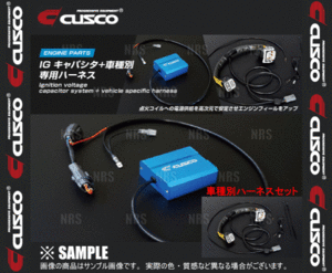 CUSCO クスコ IGキャパシタ ＆ハーネス セット　ジムニー　JA11W/JA12W/JA22W/JA11V/JA12V　F6A/K6A　95/2～ (965-726-AN/00B-726-59