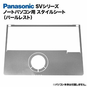 Panasonic Let