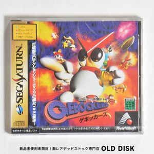 【希少！新品未開封】セガサターン SS ゲボッカーズ 美品 SEGA SATURN ソフト