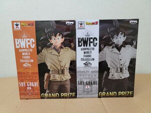 ◆ 未開封 ◆ ドラゴンボール Z BWFC 造形天下一武道会 2 其之四 孫悟空 2種セット BANPRESTO WORLD FIGURE COLOSSEUM 一番くじ フィギュア