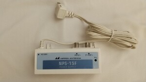 NPS-15F 日本アンテナ テレビ受信用ブースタ電源部