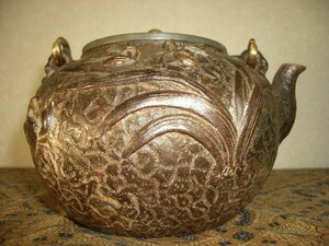 鉄製茶壺・鉄瓶（１５）