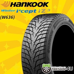 2024年製 HANKOOK Winter I cept IZ3 W636 215/55R17 215/55-17 98H XL 4本セット ハンコック ウィンター スタッドレス 4本SET