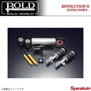 BOLD WORLD エアサスペンション REVOLUTION2 SUPER DOWN for WAGON ランディ SC26 エアサス ボルドワールド