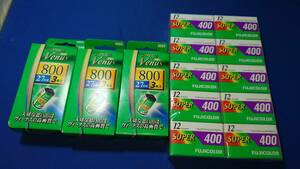 ◆◇A680【1,000円～】新品発掘　FUJICOLOR　富士フイルム　SUPERIA400・Venus800　カラーフィルム未開封期限切れ　合計19個◇◆