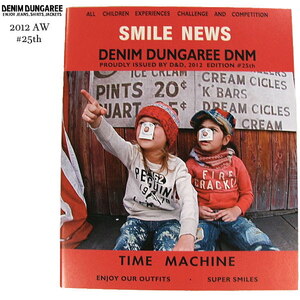 ★新品 入手難 デニム&ダンガリー DENIM & DUNGAREE 2012秋冬カタログ SMILE NEWS 25th ネコポス発送対応 GOTO FITH グルカラファンに