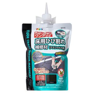 アサヒペン 床用ひび割れ補修材(アスファルト用) 700ml W115 ブラック 〔北海道・沖縄・離島配送不可〕