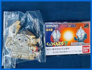 ★ウルトラマン　ガシャポン　くっつくんです７　クレーバーゴン　未開封・新品★