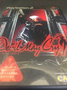 美品　デビルメイクライ　カプコン　SONY Devil May Cry プレステーション2　プレイステーション2　ソフト　ゲーム　PS2　プレステ2