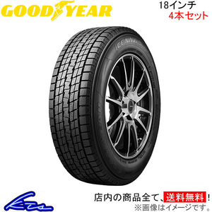 グッドイヤー アイスナビSUV 4本セット スタッドレスタイヤ【225/55R18 98Q】GOOD YEAR ICE NAVI SUV スタッドレス 冬タイヤ 1台分