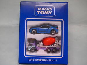 TAKARATOMY　2018株主優待限定企画セット