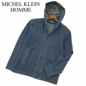 MICHEL KLEIN HOMME ミッシェルクラン オム 通年 裏ボーダー★ フーディー パーカー カーディガン Sz.46　メンズ　A4T00765_1#O