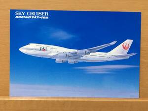 日本航空　JAL　ポストカード　レアもの18