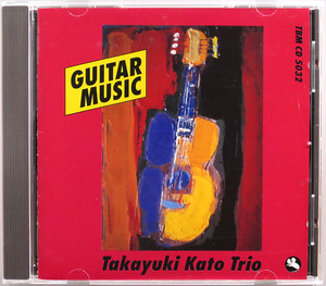 (CD) 加藤崇之 『Guitar Music』 TBM CD 5032 Takayuki Kato Trio ギター・ミュージック / three blind mice