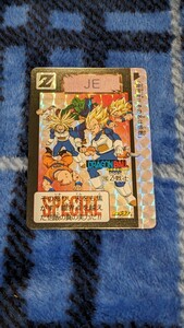 海外製 カードダス ドラゴンボール スペシャルカード SPECIAL CARD Ⅷ Ｚ戦士