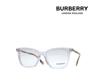 【BURBERRY】バーバリー　メガネフレーム　BE2390F　3889　トランスパラント　フルフィットモデル　国内正規品