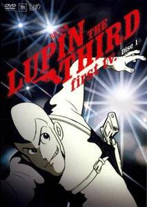 ルパン三世 LUPIN THE THIRD first tv. Disc1(第1話～第5話) レンタル落ち 中古 DVD ケース無