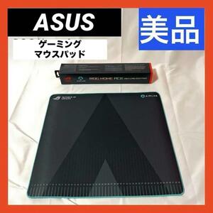 【美品】ASUS エイエース ゲーミング マウスパッド ROG Hone Ace