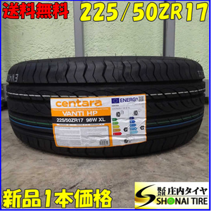 現品限り 夏新品2022年製 1本 会社宛 送料無料 225/50ZR17 98W centara VANTI HP ベンツ Cクラス W205 アウディ A4 シルビア 180 NO,E2437