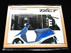 ホンダ　タクト　１９９０年？　カタログ・送料込み！