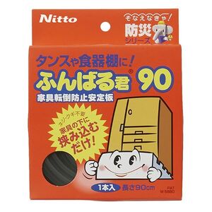 まとめ得 家具転倒防止安定板 ふんばる君90 x [2個] /m