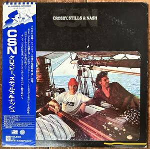 中古LPレコード簡易洗浄済み：CROSBY,STILLS AND NASH(クロスビースティルス&ナッシュ) / CSN (国内盤)